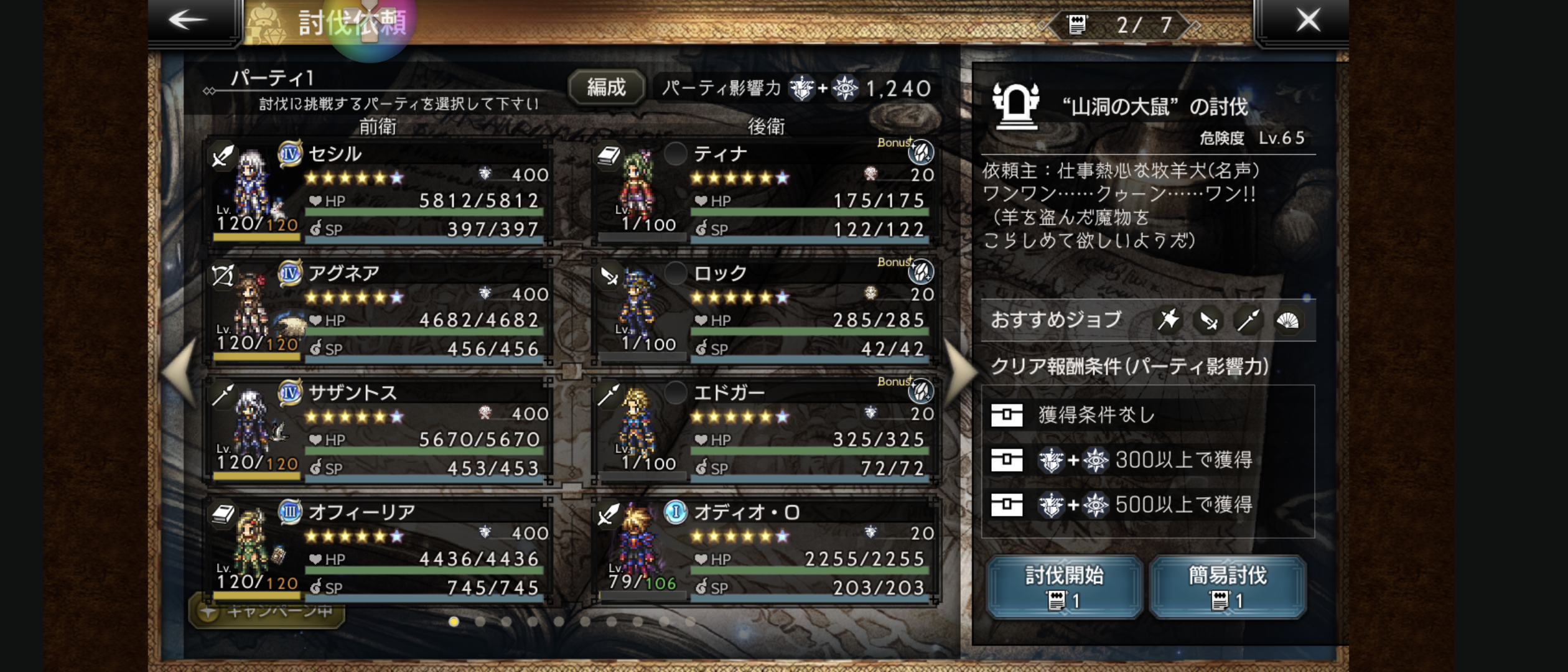 ファイル 1289-1.png