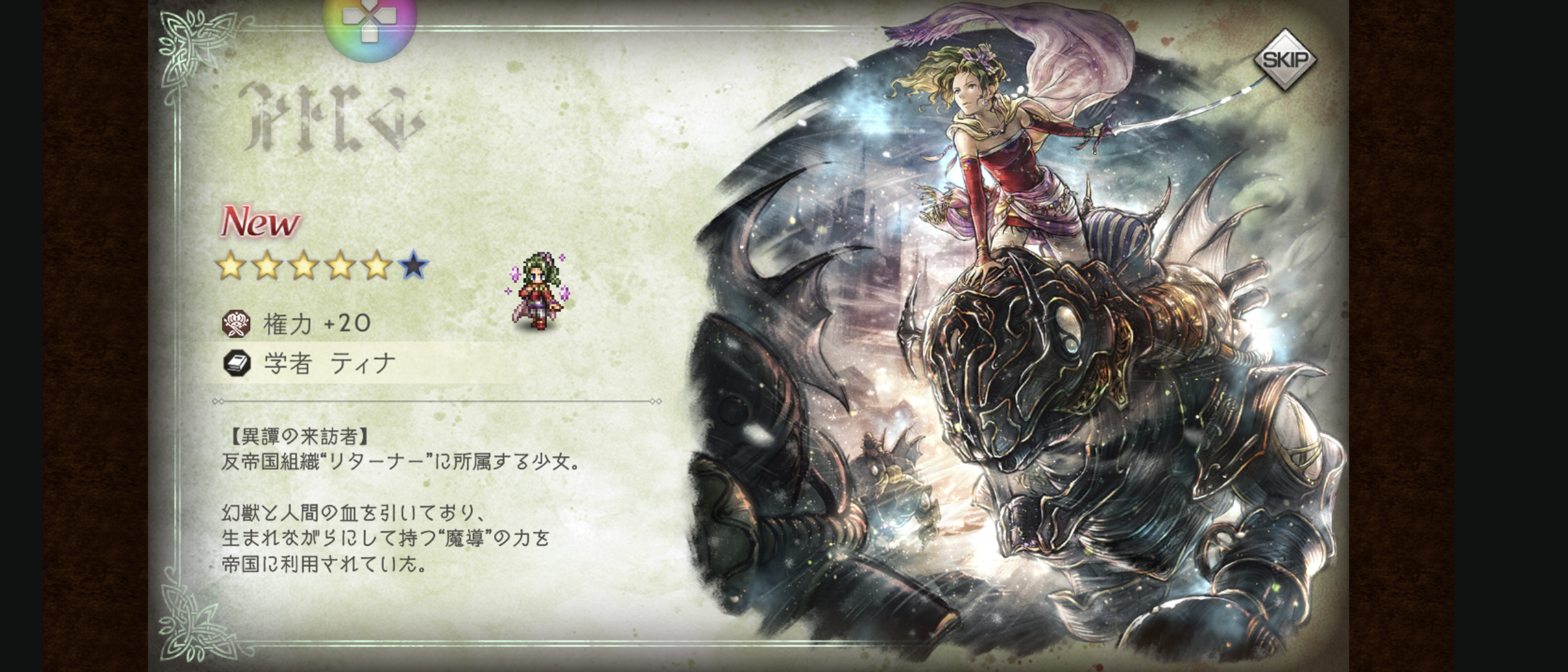 ファイル 1289-5.png