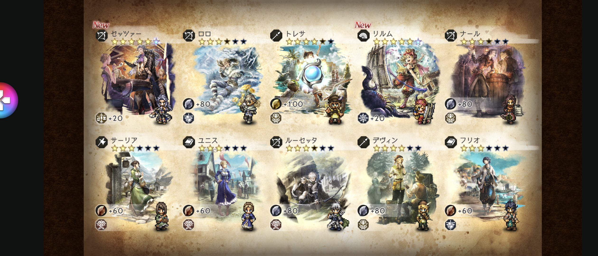 ファイル 1305-1.png