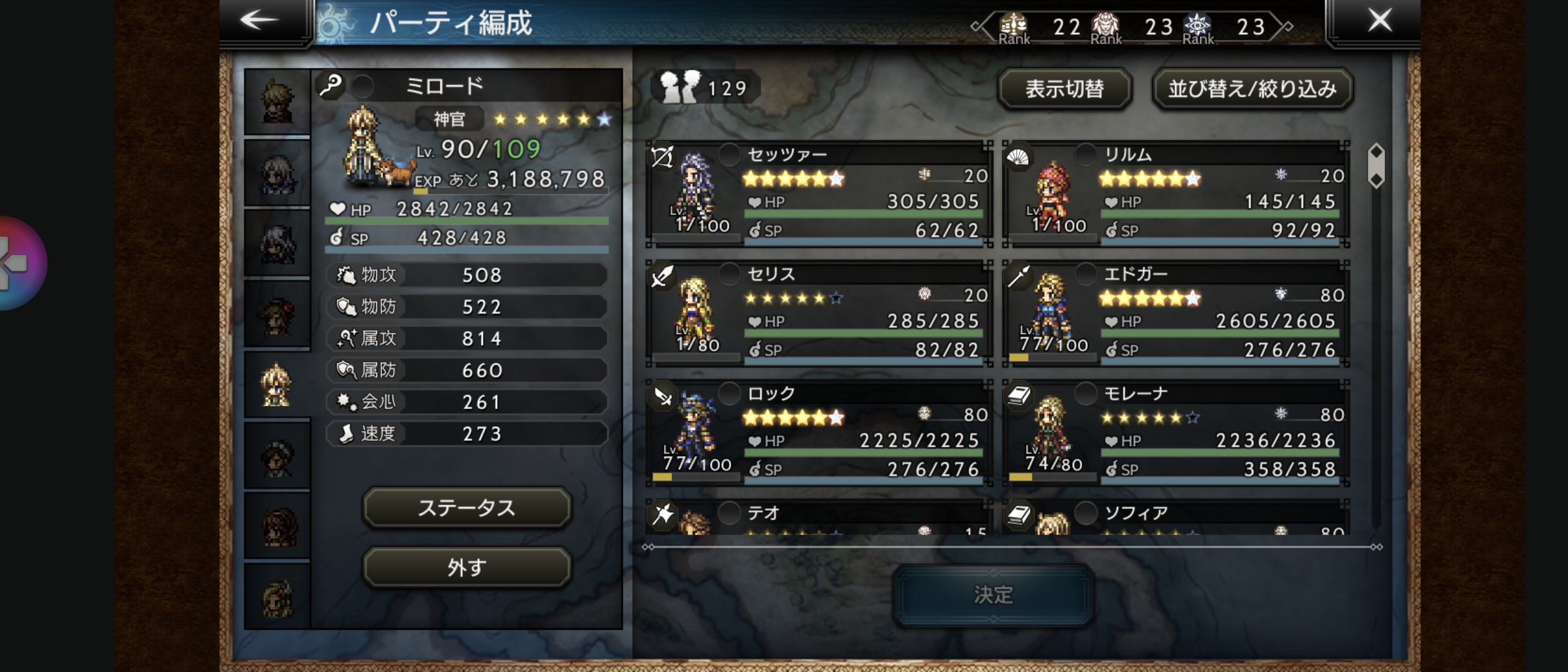 ファイル 1305-2.png